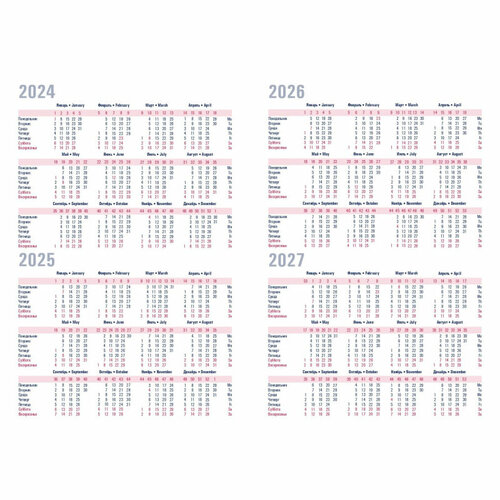 Ежедневник дат.2024, синий А5,143х210мм,180л, аттасне Сиам