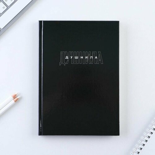 Ежедневник недатированный А5 80 л Чёрный 437₽