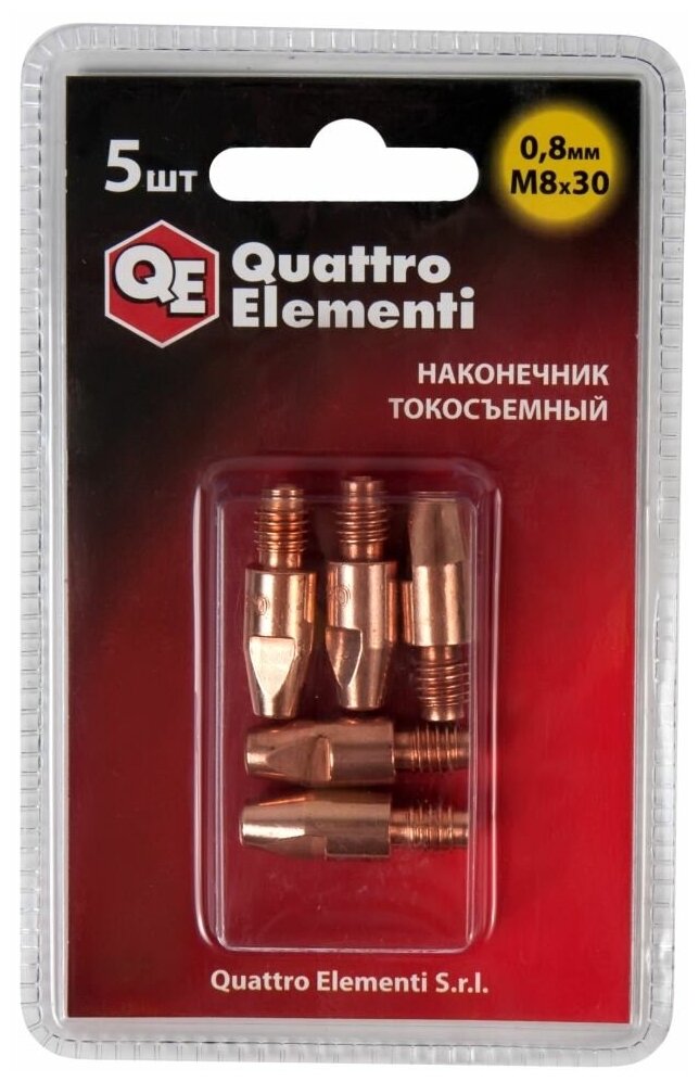 Токосъемный наконечник Quattro Elementi 771-268