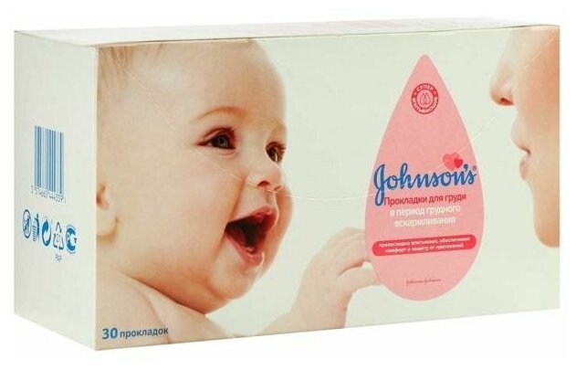 Прокладки Johnson's baby, для груди в период грудного вскармливания 30 шт Johnson&Johnson - фото №10