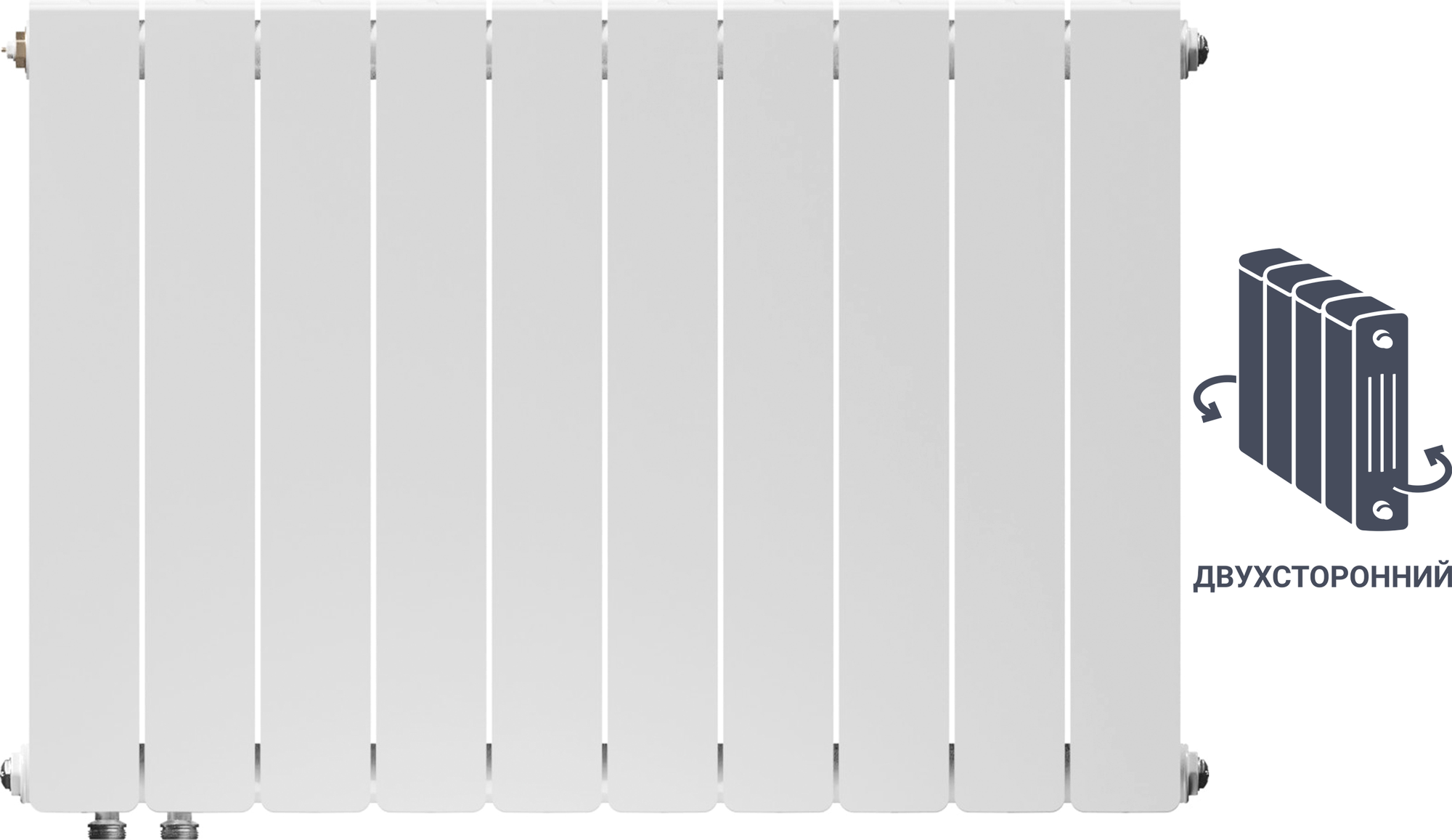 Радиатор Equation 500/90 10 секций двухсторонний нижнее подключение биметалл белый