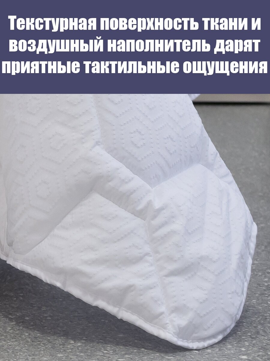 Одеяло белое Стеганое 1,5 спальное 140х205 мягкое воздушное /для сна, для дома , в подарок /Мягкий сон - фотография № 4