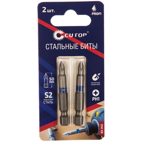 Биты стальные CUTOP Profi, PH1, 50 мм, 2 шт.