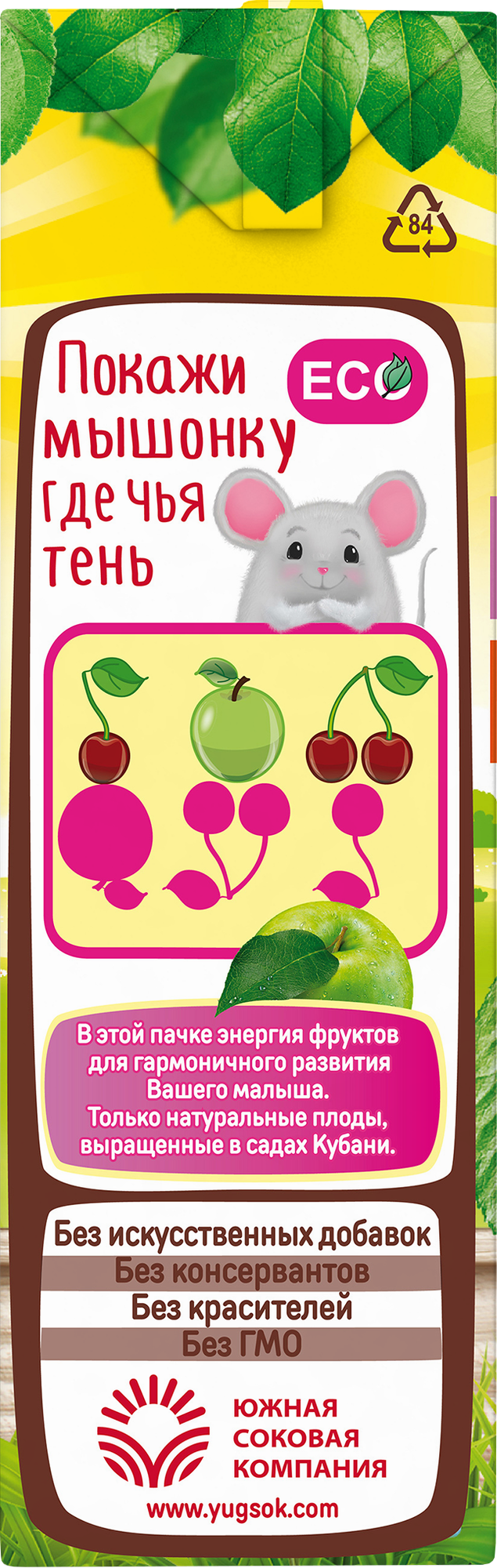 Детский яблочно-вишневый сок Дары Кубани, без сахара, осветленный, для питания детей с 5 месяцев, 200 мл х 24 шт. - фотография № 9