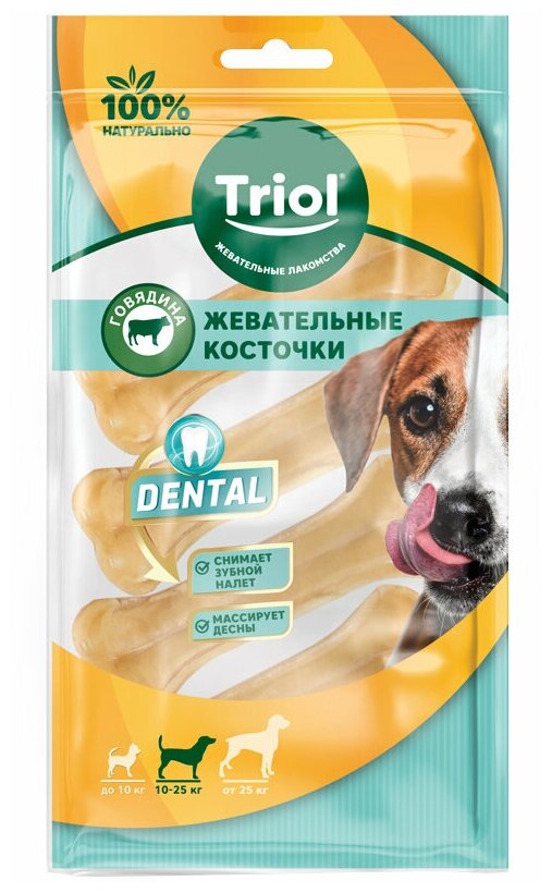 Лакомство для собак Triol косточки жевательные DENTAL, 12,5см, 100-110г, (в упаковке 2шт)