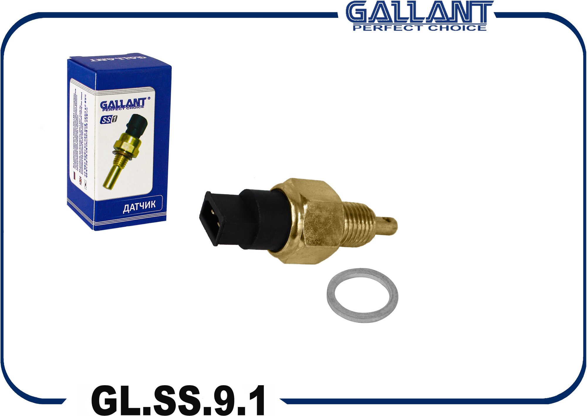 Датчик включения заднего хода Gallant GL. SS.9.1 Ваз 2108 21099 OEM 21083710410