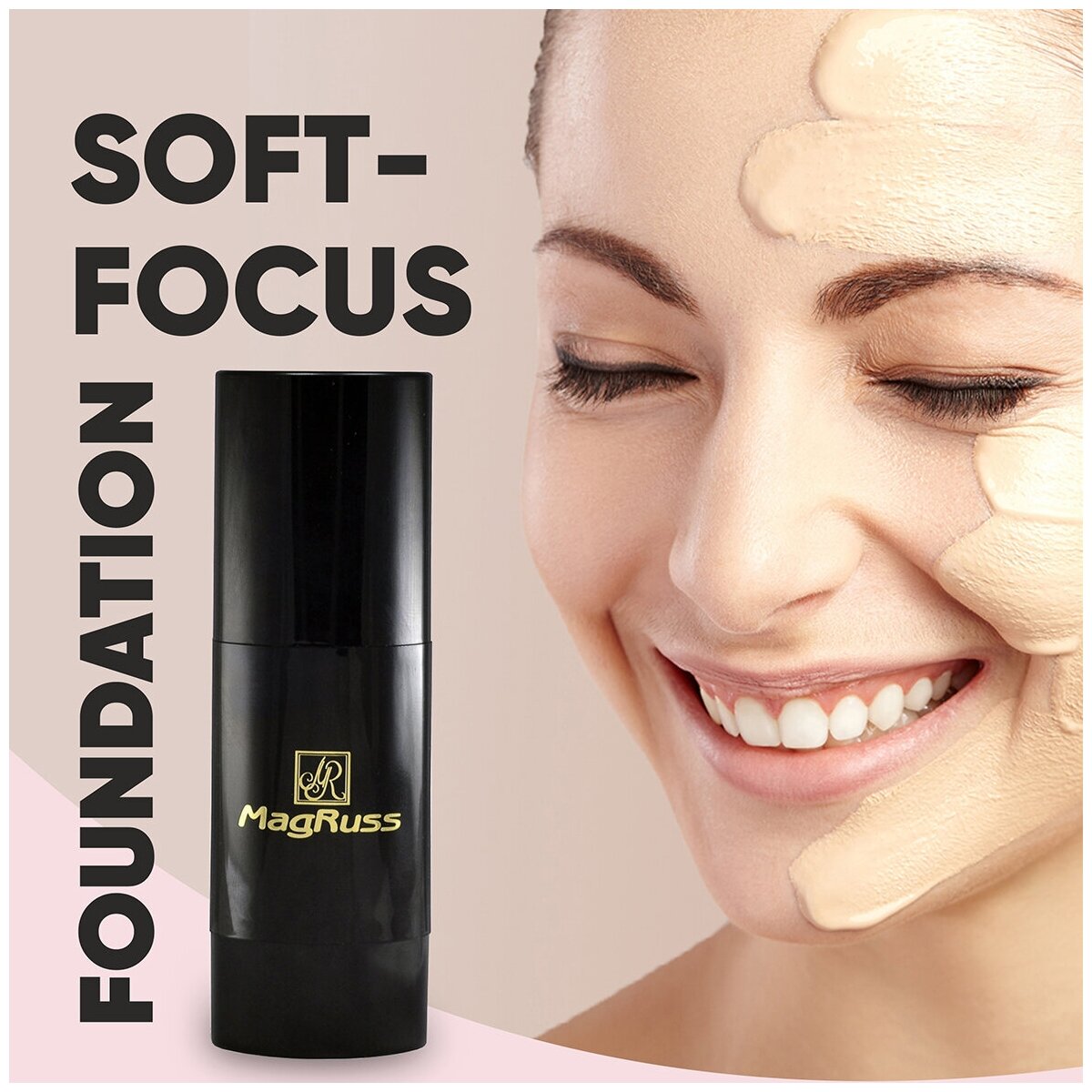 Magruss SOFT-FOCUS Foundation тональный крем для лица тон 1