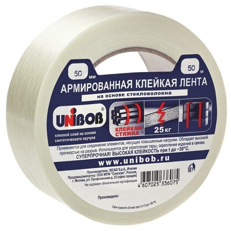 Клейкая лента (скотч) армированная стекловолокном Unibob (50мм x 50м, 130мкм, белая)