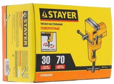 Настольные тиски STAYER 3247-70_z01 - фотография № 5