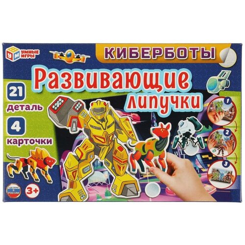 Игра с липучками Умные игры Киберботы, 285х190х35 (4680107961297)