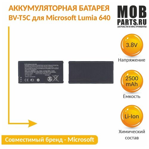 yelping bv t5c аккумулятор для телефона microsoft lumia 640 rm 1109 rm 1072 2500mah Аккумуляторная батарея BV-T5C для Microsoft Lumia 640