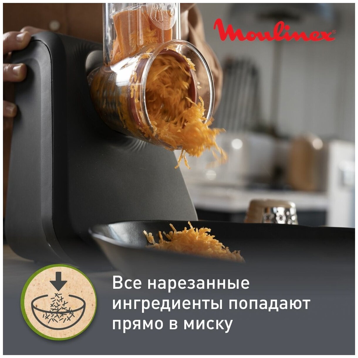 Измельчитель электрический Moulinex DJ77EN10 черный (1510002089) - фото №6