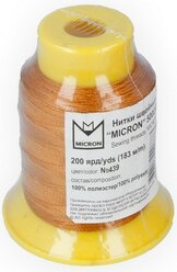 Micron Швейная нить обувная 200 ярд (500D/3), 439 рыжий 183 м