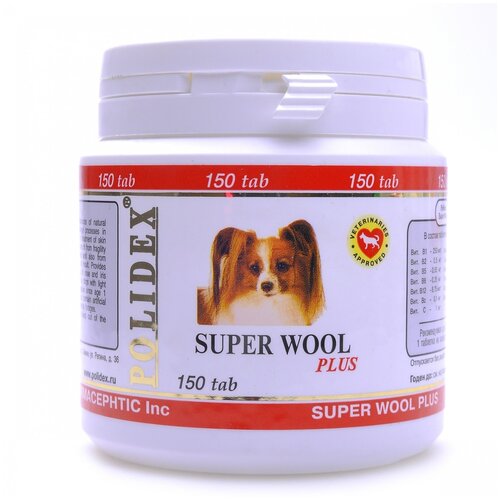 Витамины Polidex Super Wool plus для собак , 150 таб. витамины polidex super wool супер вул для кошек 80 шт