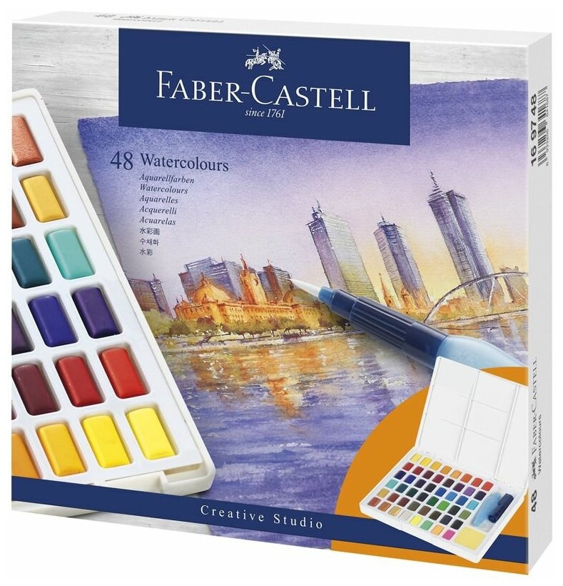 Акварель художественная Faber-Castell "Watercolours", 48цв, кюветы, + кисть "Water Brush"+ съемная палитра, пластиковая упаковка