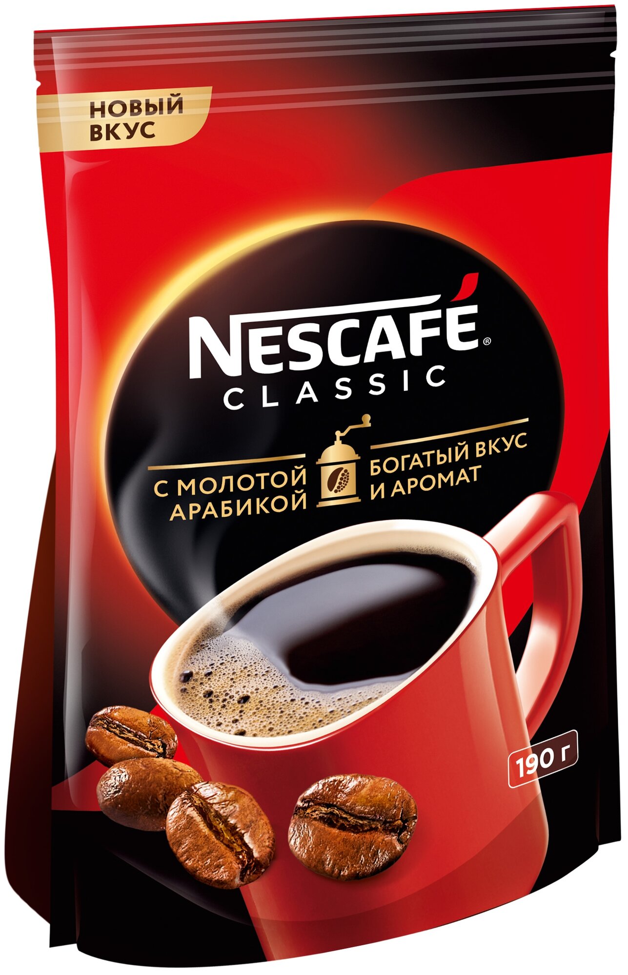 NESCAFÉ® CLASSIC, 100% натуральный растворимый порошкообразный кофе с добавлением натурального жареного молотого кофе, 190г, пакет - фотография № 18