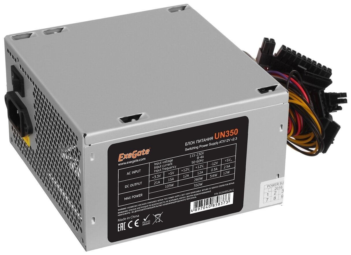 Блок питания ATX Exegate EX244552RUS-S 350W, SC, 12cm fan, 24p+4p, 3*SATA, 2*IDE, FDD + кабель 220V с защитой от выдергивания - фото №1