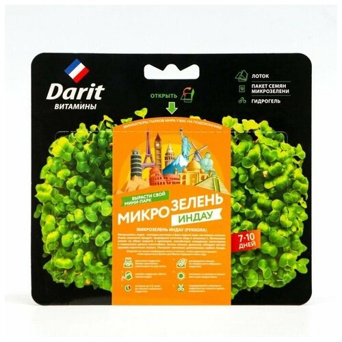 Набор для выращивания микрозелени Darit, 2г набор для выращивания микрозелени darit редис 4 г