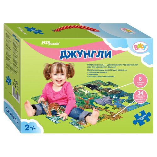 Напольный пазл Step Puzzle 