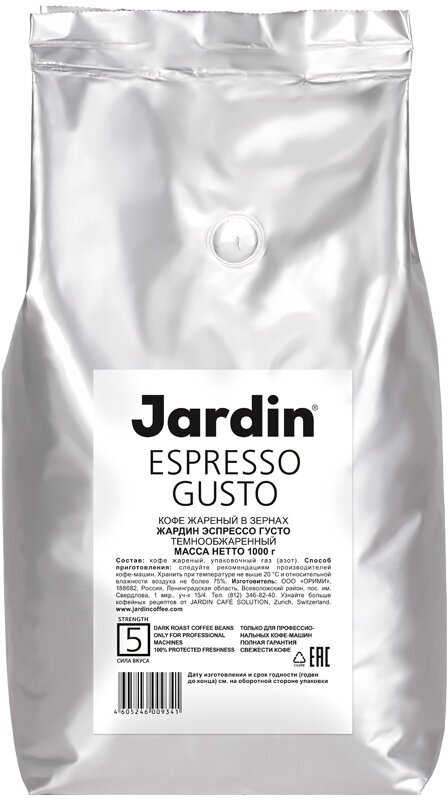 Кофе зерновой JARDIN Espresso Gusto, 1000грамм [0934-06] - фото №11