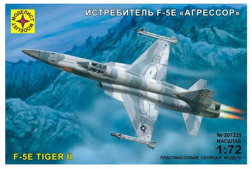 Сборная модель Моделист Истребитель F-5E 