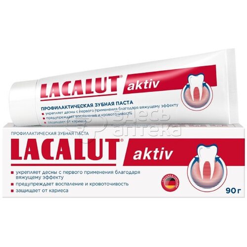 lacalut active паста зубная 65 г Lacalut Active Паста зубная 90 г