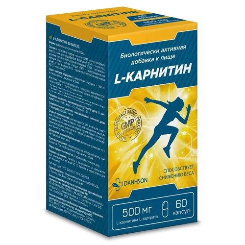 L-карнитин 500мг капс №60 1win l carnitine women л карнитин тартрат жиросжигатель энергетик для женщин 90 капсул