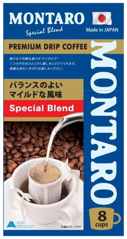 Молотый кофе MONTARO Special Blend в дрип-пакетах (8 шт* 7 гр.) - фотография № 2