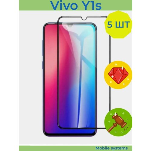 5 ШТ Комплект! Защитное стекло для Vivo Y1S Mobile Systems