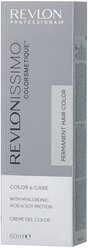 Revlon Professional Revlonissimo Colorsmetique стойкая краска для волос, 8.04 светлый блондин естественно медный, 60 мл