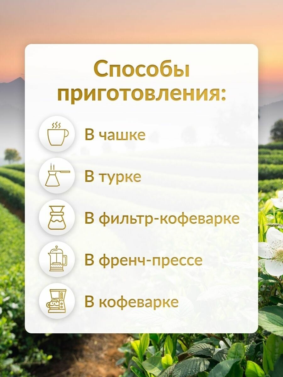 Кофе в зернах Aroma Classico 2кг (1+1кг) - фотография № 5