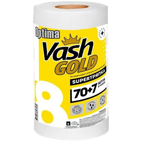 Vash Gold 8 Super Тряпка Optima Салфетки хозяйcтвенные отрывные 70+7 листов в рулоне по 22,3*28 см