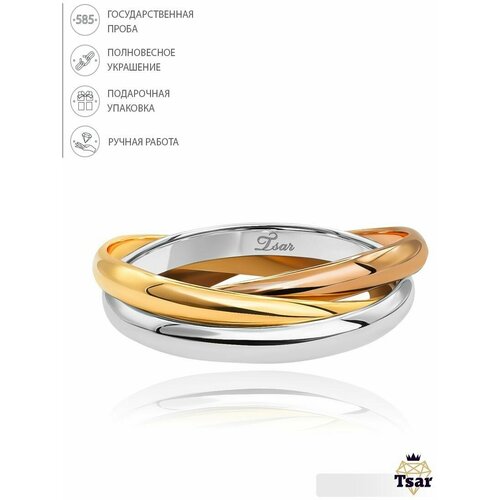 Кольцо ювелирное из трех цветов золота 