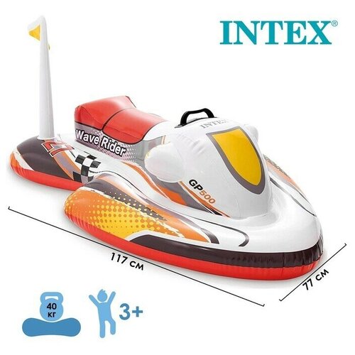 матрасы для плавания intex надувная игрушка наездник гидроцикл INTEX Игрушка надувная для плавания «Скутер» с ручками, 117 х 77 см, от 3 лет, 57520NP INTEX, цвета микс