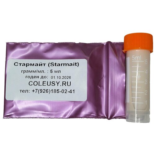 Nissan Chemical Стармайт (Starmait) (5мл )