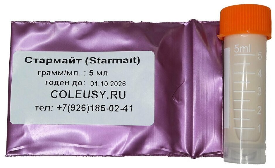 Nissan Chemical Стармайт (Starmait) (5мл )