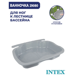 Intex ванночка для ног 29080 - изображение
