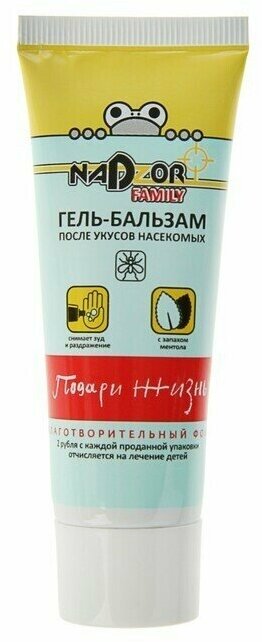 Гель-бальзам с запахом ментола после укусов насекомых 30 мл