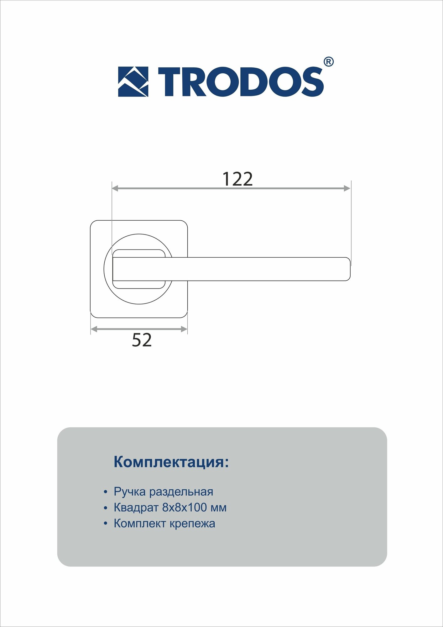 Ручка дверная Trodos, AL-02-517 GF, AL-02-517 GF, графит, алюминий