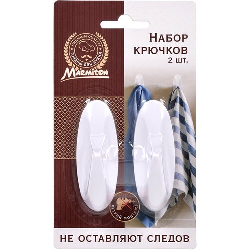 Набор крючков на клеевой основе (2 шт), 3*8 см, белый пластик, не оставляют следов