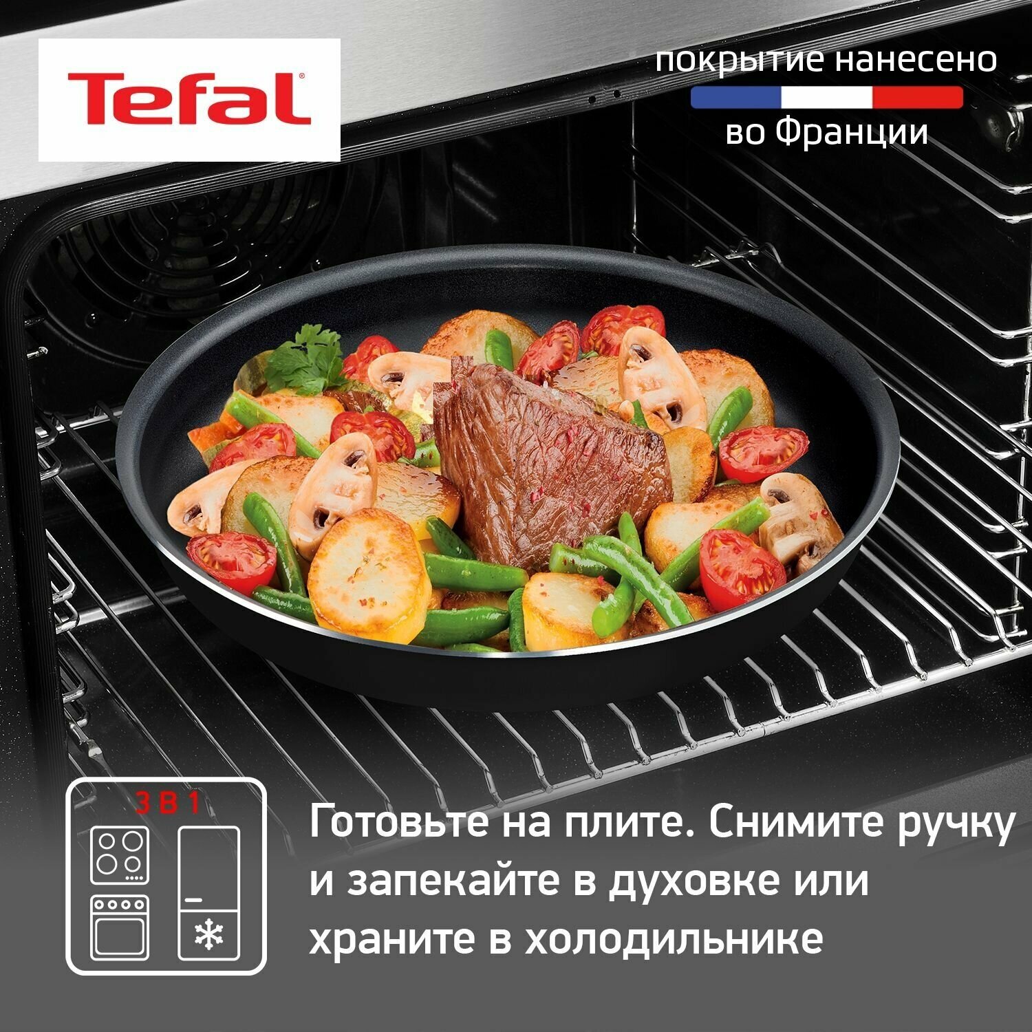 Набор сковород Tefal INGENIO BLACK 24 см и 28 см, съемная ручка