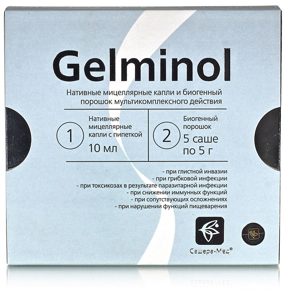 Набор Сашера-Мед Gelminol пор. 5 г №5, капли 10 мл №1, 100 г, 10 мл