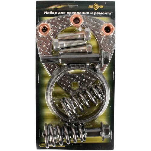 Набор крепления трубы приемн. и нейтр. ВАЗ-2110