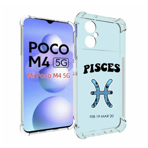 Чехол MyPads знак-зодиака-рыбы-3 для Xiaomi Poco M4 5G задняя-панель-накладка-бампер