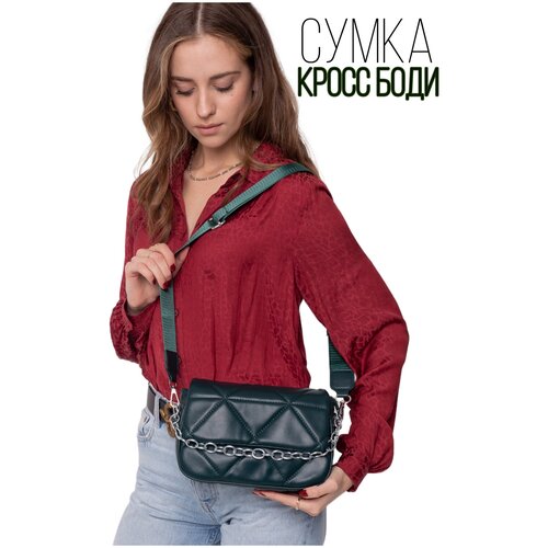 фото Сумка женская кросс боди через плечо бежевая/клатч женский/сумка на плечо/клатч конверт ag shop