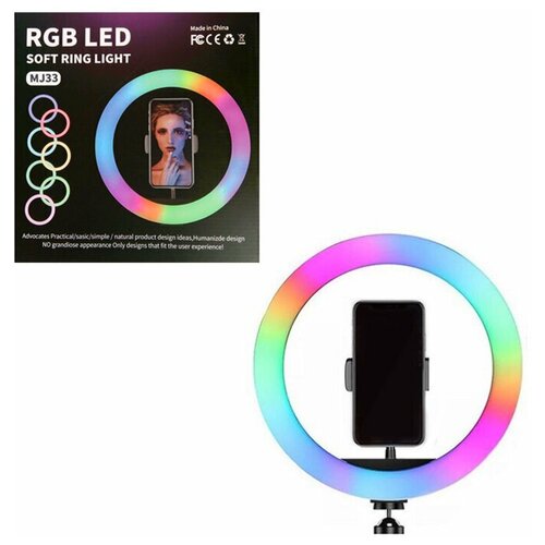 Кольцевая лампа MJ33 RGB с пультом на проводе диаметр 33 см в коробке 139000₽