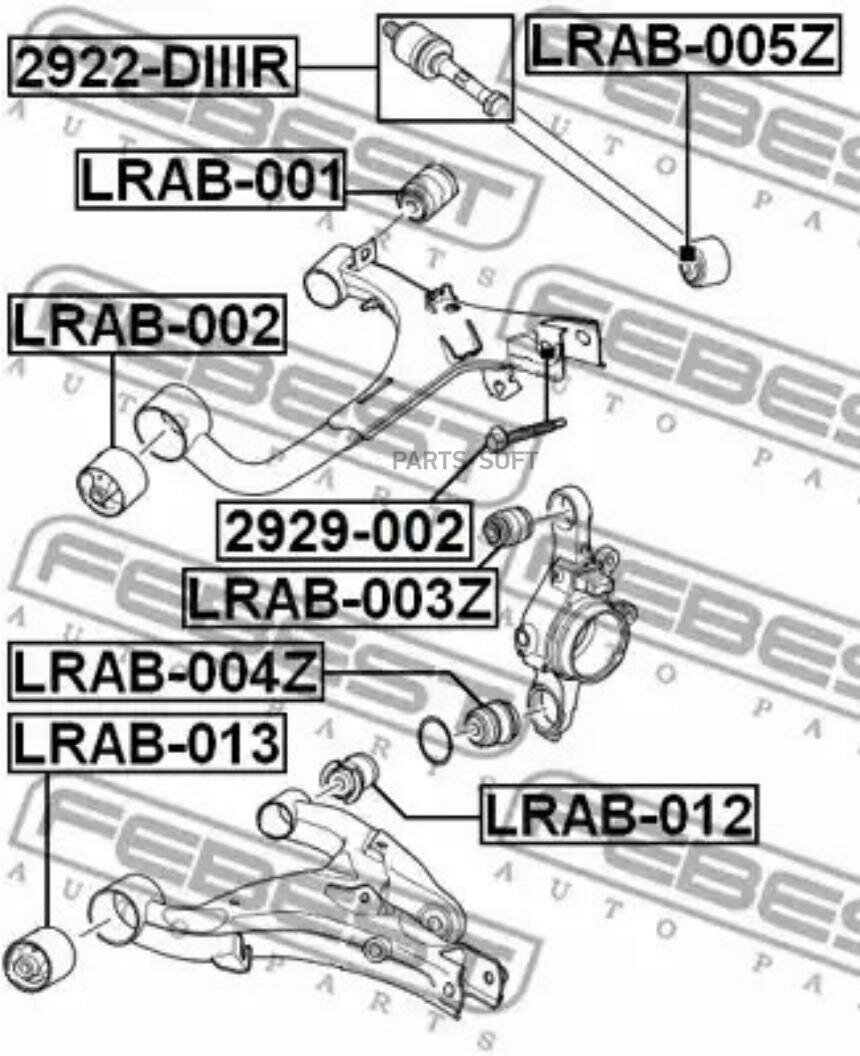 FEBEST LRAB-013 Сайлентблок задн нижн рычага LAND ROVER DISCOVERY III 2005-2009 LRAB-013