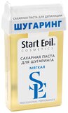 Start Epil, Сахарная паста для депиляции в картридже "Мягкая", 100 г.