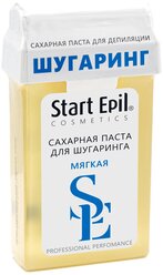 Паста для шугаринга Start Epil Мягкая в картридже 100 г