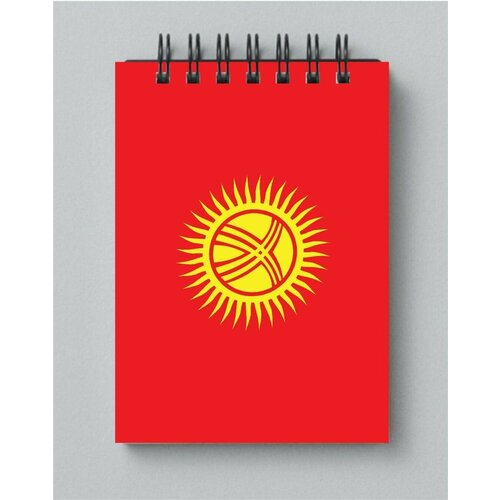 Блокнот Киргизия